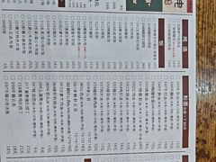 -繁仔牛杂(石排店)