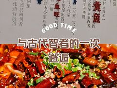 -老屋印象·酸菜鱼新川菜(义乌之心店)