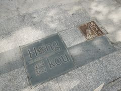 -上海鲁迅故居