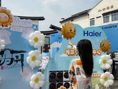 -苏州人民商场