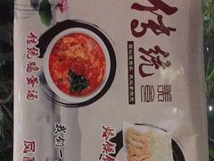 -凤凰餐厅(汴京路店)