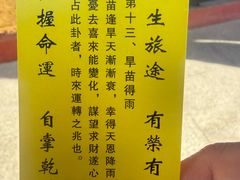 -长春观