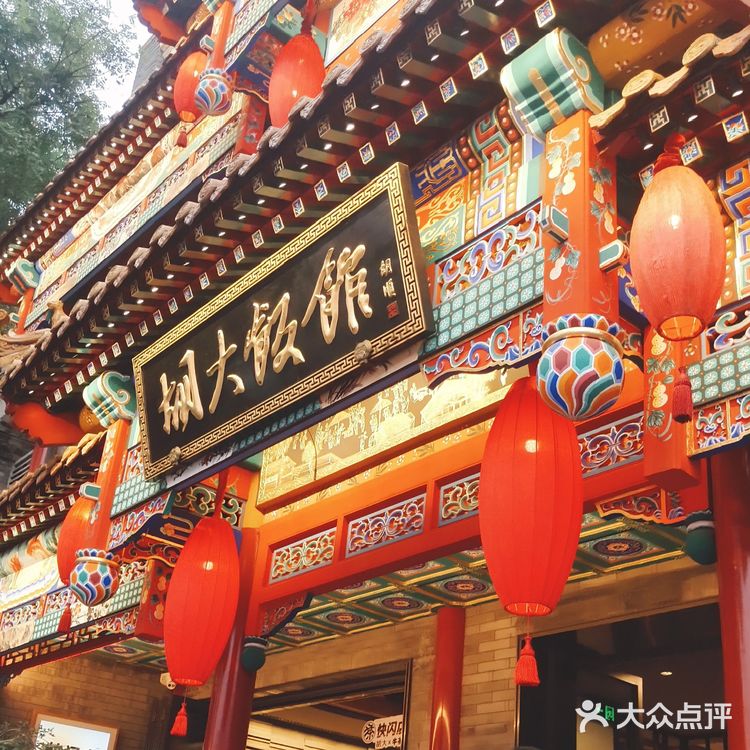 簋街排了3个小时队吃上的绝味-烤蛙 麻小