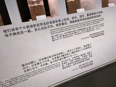 -侵华日军南京大屠杀遇难同胞纪念馆