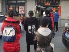 -老磁器口豆汁店(天坛店)