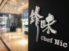 -英皇电影城(英皇集团中心IMAX店)