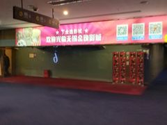 -金逸影城(哥伦布店)