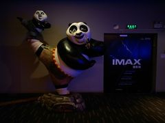 -万达影城(江北万达广场IMAX店)