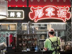 -廖掌柜·重庆鲜货火锅(上海首店)