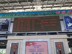 -张家界站