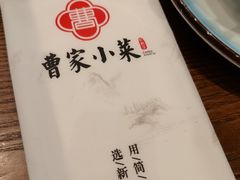 -曹家小菜(胜太路店)