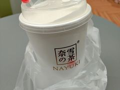 -奈雪的茶(凯德新都心店)
