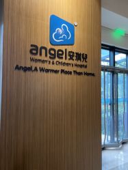 -重庆安琪儿妇产医院-妇幼保健联盟医院