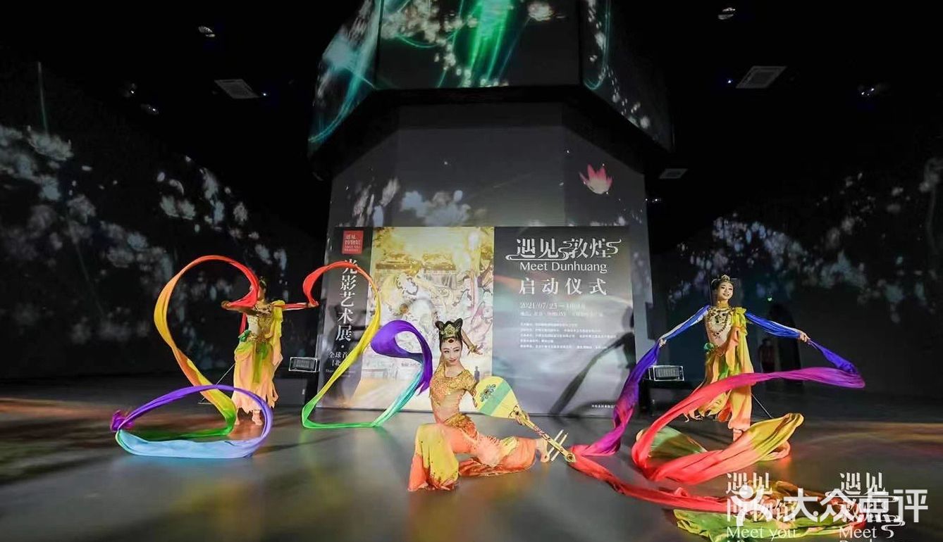 北京艺术展 | 盛夏出行好去处一起遇见敦煌