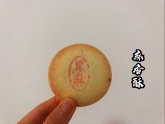 -北京稻香村(甘家口店)