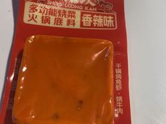 -小龙坎火锅(IFS HOT店)
