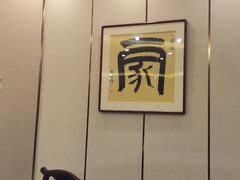 -新侗家食府(蟠桃宫店)