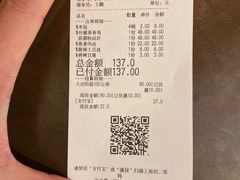 -金牌外婆家(苏州中心店)