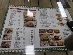 -兴华里茶记(禅城同济首店)