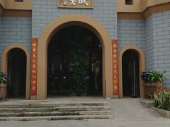 -鹅城