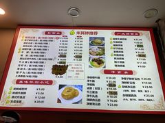 -竹园竹升面(西关总店)