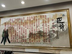 -清真重庆巴爷香辣鸡煲(南小巷店)