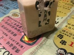 -放哈·甜醅子奶茶创造者(正宁路店)