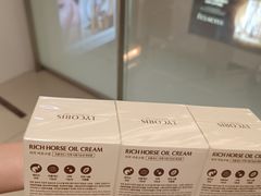 -新罗免税店