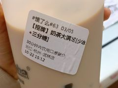 -娃哈哈·奶茶(武林店)