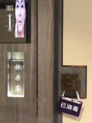 -百丽雅QueenSpa双美中心