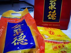 -北京稻香村(第三店)