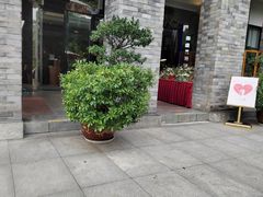 -御盛苑富隆汇·传承川菜·商务简餐(江北嘴店)