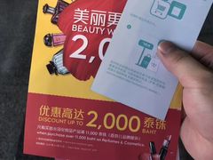 -王权免税店(普吉市区店)