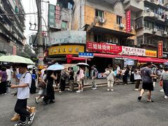-老南昌白糖糕(大士院店)