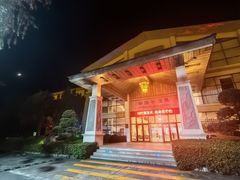 -乳源丽宫国际温泉酒店