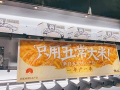 -新太二·鲜料川菜(晶耀前滩店)