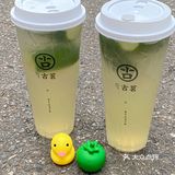 都给我去喝！一口就上头，这颗香水柠檬我先干为敬