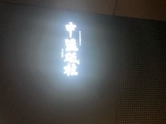 -白鹤梁水下博物馆