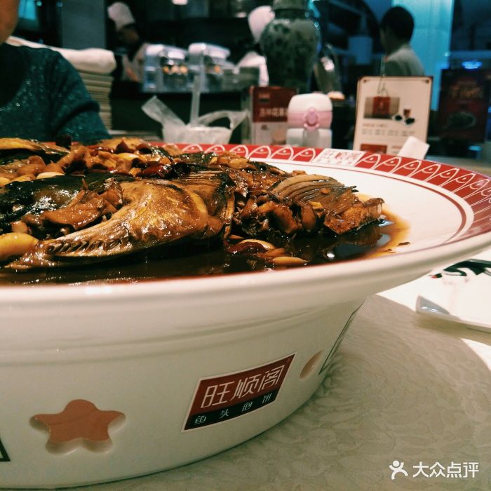 旺順閣魚頭泡餅(凱德店)魚頭泡餅圖片 - 第32張