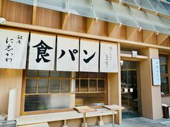 -银座仁志川·生吐司专门店(香港广场店)