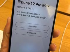 -Apple零售店(深圳益田假日广场店)
