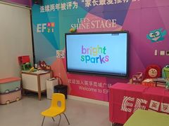 -英孚教育青少儿(昆城广场中心)