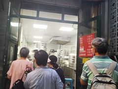 门面-天泽祥·鼓楼馒头(鼓楼店)