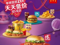 -麦当劳(曲阳店)