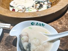 蒸汽石锅鱼-老福耶小草帽石锅鱼(奥体店)