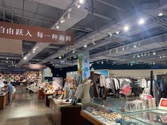 -方所(华润万象城店)