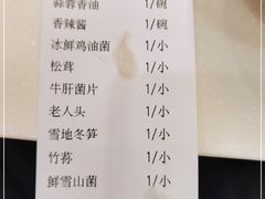 -太婆天府山珍酒楼(亚运村店)