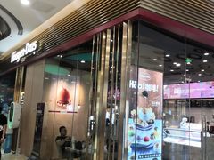 门面-哈根达斯(泉州万达店)