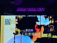 -星聚会KTV(上海松江万达店)