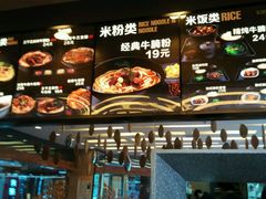 -三千粉牛肉米粉(来客茂店)